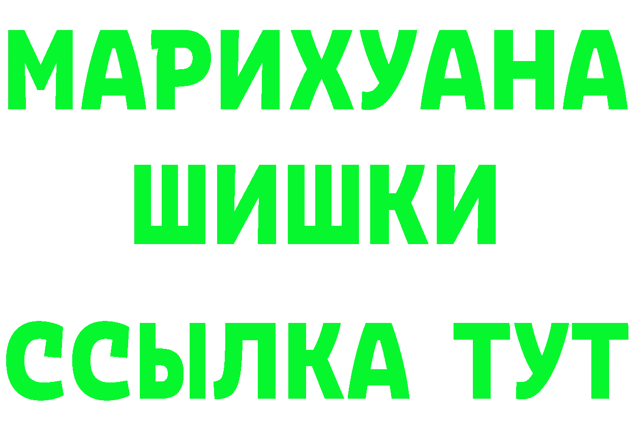 Бутират вода как войти площадка OMG Мурино