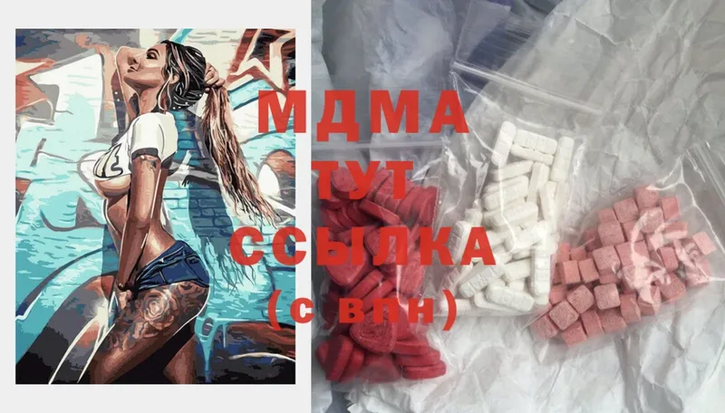 darknet клад  где найти   Мурино  MDMA молли 